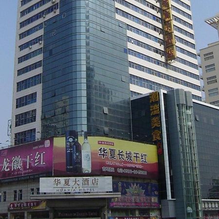 Rezen Hotel Huaxia Xiamen Bagian luar foto