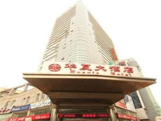 Rezen Hotel Huaxia Xiamen Bagian luar foto