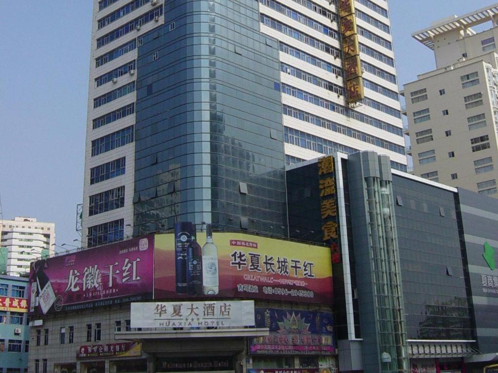 Rezen Hotel Huaxia Xiamen Bagian luar foto