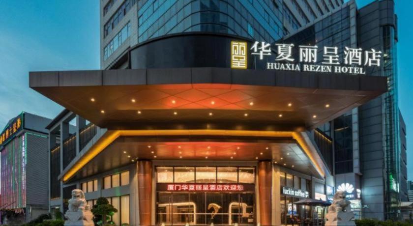 Rezen Hotel Huaxia Xiamen Bagian luar foto